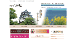 Desktop Screenshot of futabasoh.com
